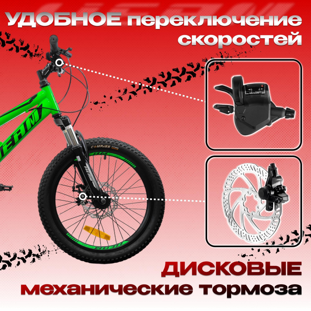 Heam Kraft 20 Зелёный