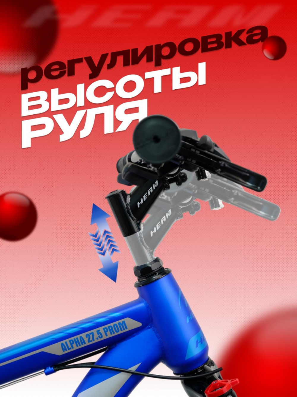 HEAM ALPHA 27,5 Prom Матовый Синий рама 17 (на рост 155-173)